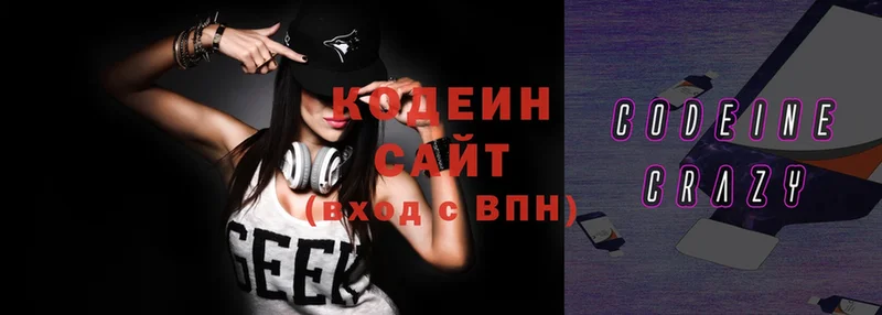 Кодеин напиток Lean (лин)  blacksprut как войти  Верхний Тагил  сколько стоит 